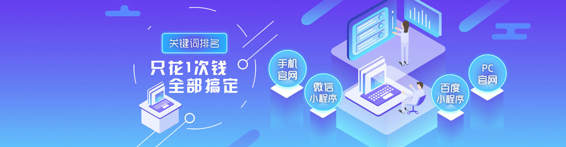 定安信息流平台